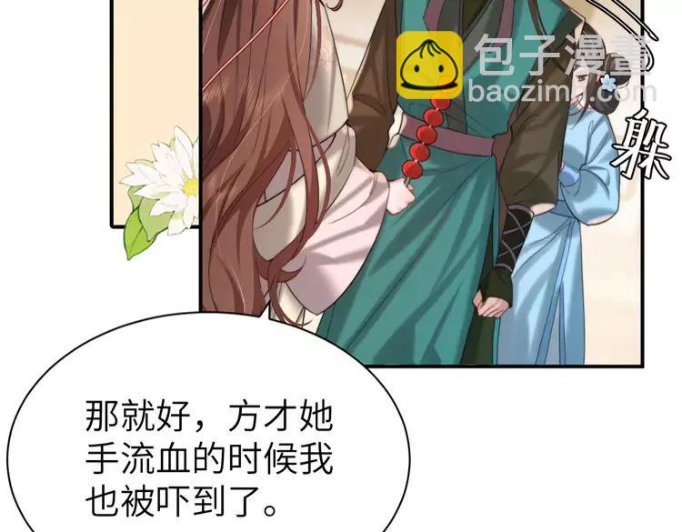 🍝炮灰闺女的生存方式（彩蛋日更中） 第221话 阿初我们走 第19页