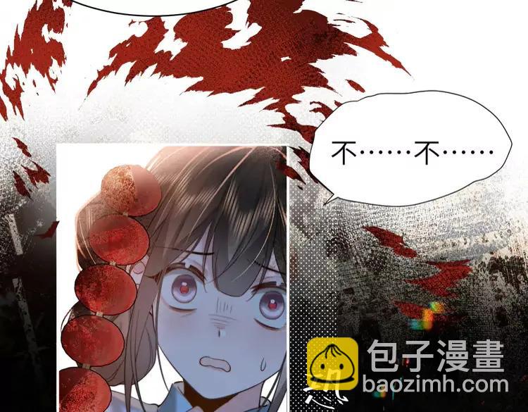 🍝炮灰闺女的生存方式（彩蛋日更中） 第221话 阿初我们走 第22页