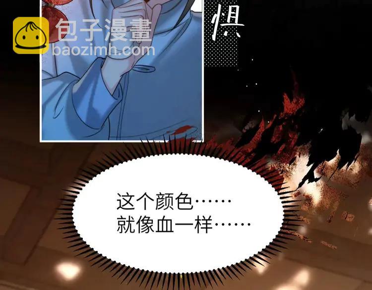 🍝炮灰闺女的生存方式（彩蛋日更中） 第221话 阿初我们走 第23页