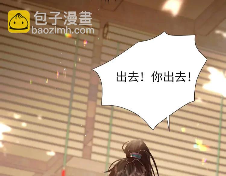 🍝炮灰闺女的生存方式（彩蛋日更中） 第221话 阿初我们走 第24页
