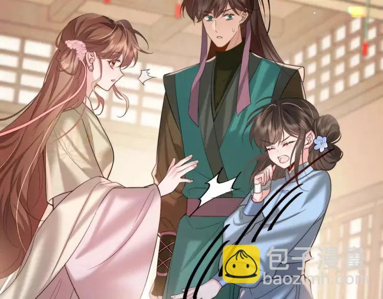 🍝炮灰闺女的生存方式（彩蛋日更中） 第221话 阿初我们走 第25页