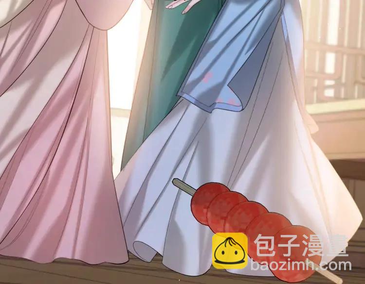 🍝炮灰闺女的生存方式（彩蛋日更中） 第221话 阿初我们走 第26页