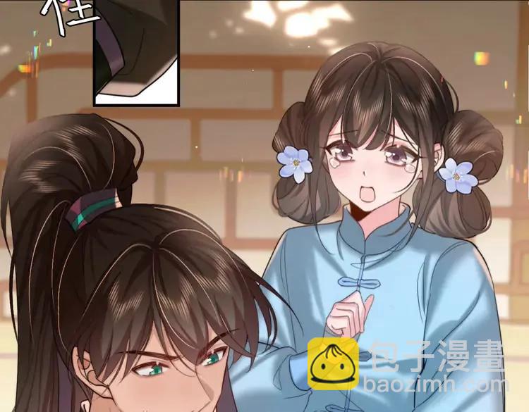 🍝炮灰闺女的生存方式（彩蛋日更中） 第221话 阿初我们走 第31页