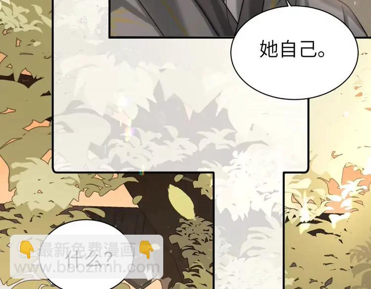 🍝炮灰闺女的生存方式（彩蛋日更中） 第221话 阿初我们走 第42页