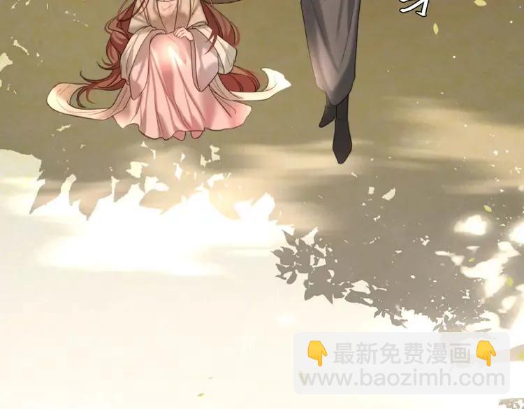🍝炮灰闺女的生存方式（彩蛋日更中） 第221话 阿初我们走 第44页