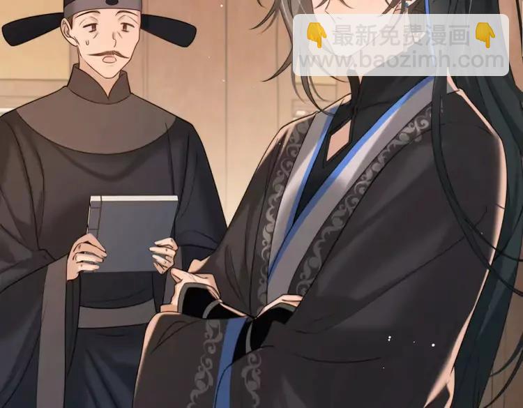 🍝炮灰闺女的生存方式（彩蛋日更中） 第221话 阿初我们走 第47页