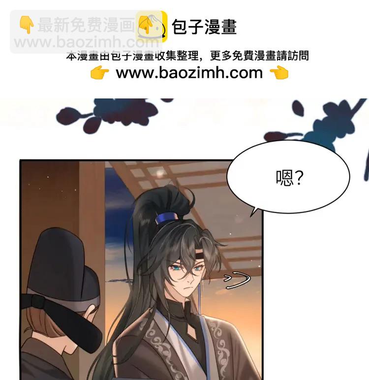 🍝炮灰闺女的生存方式（彩蛋日更中） 第221话 阿初我们走 第49页