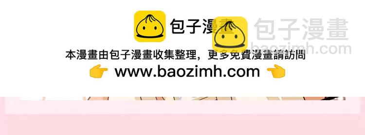 🍝炮灰闺女的生存方式（彩蛋日更中） 加更第78期 搞点事：给燕铖带来表情包震撼 第13页