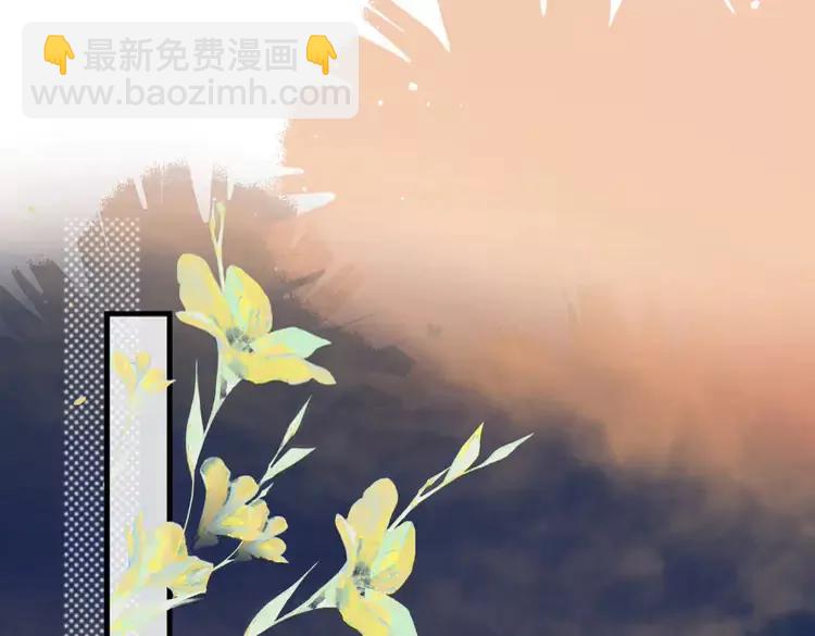 🍝炮灰闺女的生存方式（彩蛋日更中） 第222话 想要的话自己去拿 第13页