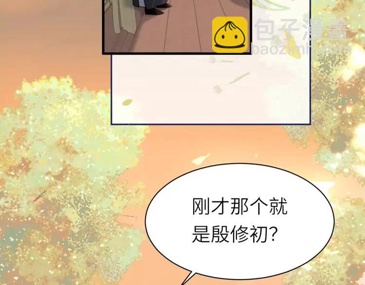 🍝炮灰闺女的生存方式（彩蛋日更中） 第222话 想要的话自己去拿 第15页