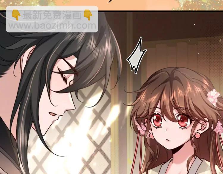 🍝炮灰闺女的生存方式（彩蛋日更中） 第222话 想要的话自己去拿 第16页