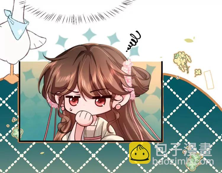 🍝炮灰闺女的生存方式（彩蛋日更中） 第222话 想要的话自己去拿 第20页