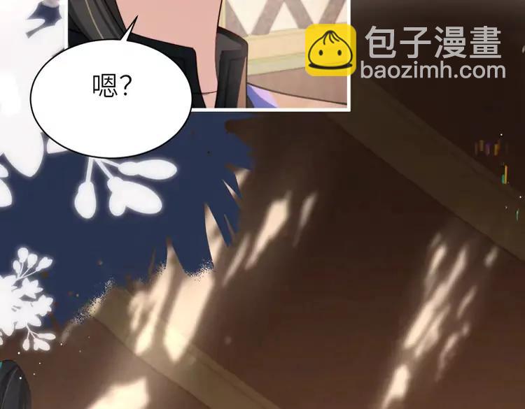 🍝炮灰闺女的生存方式（彩蛋日更中） 第222话 想要的话自己去拿 第25页