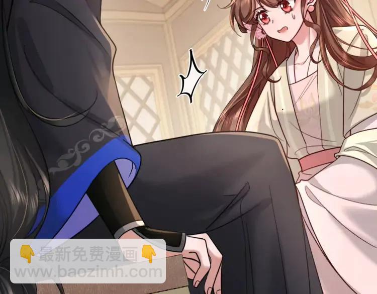 🍝炮灰闺女的生存方式（彩蛋日更中） 第222话 想要的话自己去拿 第27页