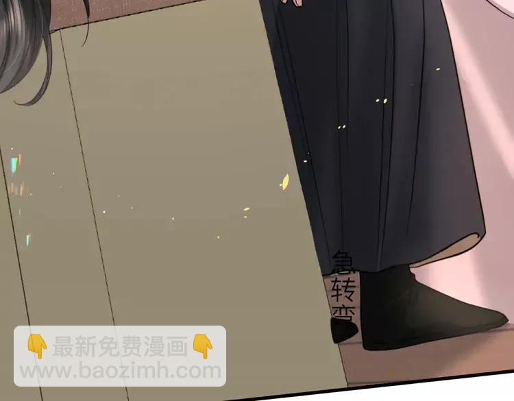 🍝炮灰闺女的生存方式（彩蛋日更中） 第222话 想要的话自己去拿 第28页