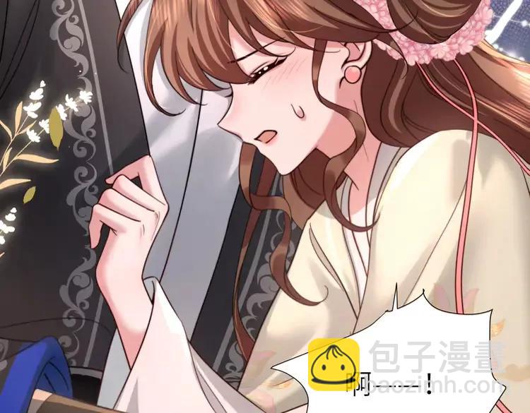 🍝炮灰闺女的生存方式（彩蛋日更中） 第222话 想要的话自己去拿 第31页