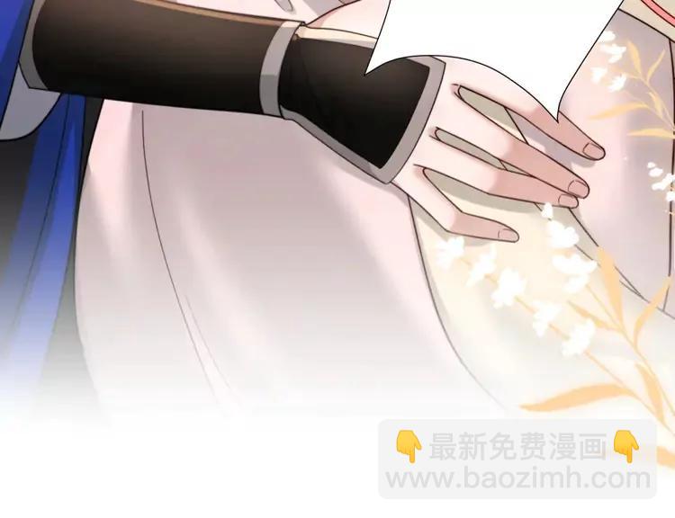 🍝炮灰闺女的生存方式（彩蛋日更中） 第222话 想要的话自己去拿 第32页