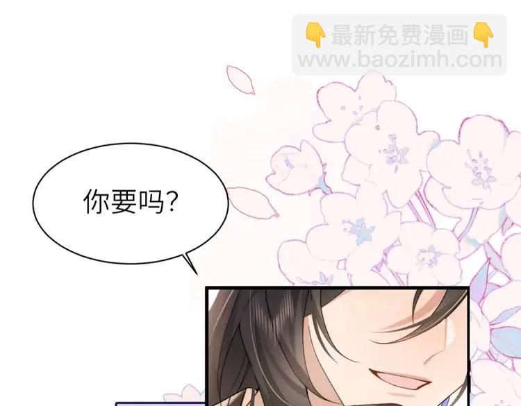 🍝炮灰闺女的生存方式（彩蛋日更中） 第222话 想要的话自己去拿 第33页