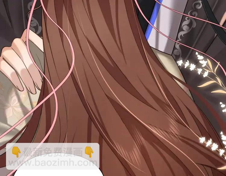 🍝炮灰闺女的生存方式（彩蛋日更中） 第222话 想要的话自己去拿 第40页