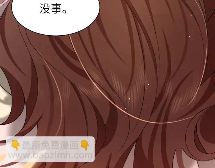 🍝炮灰闺女的生存方式（彩蛋日更中） 第222话 想要的话自己去拿 第41页