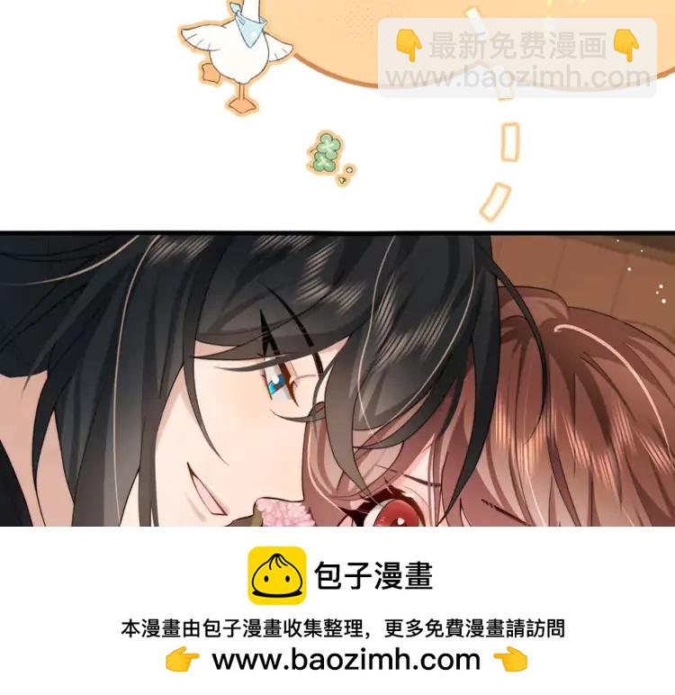 🍝炮灰闺女的生存方式（彩蛋日更中） 第222话 想要的话自己去拿 第50页