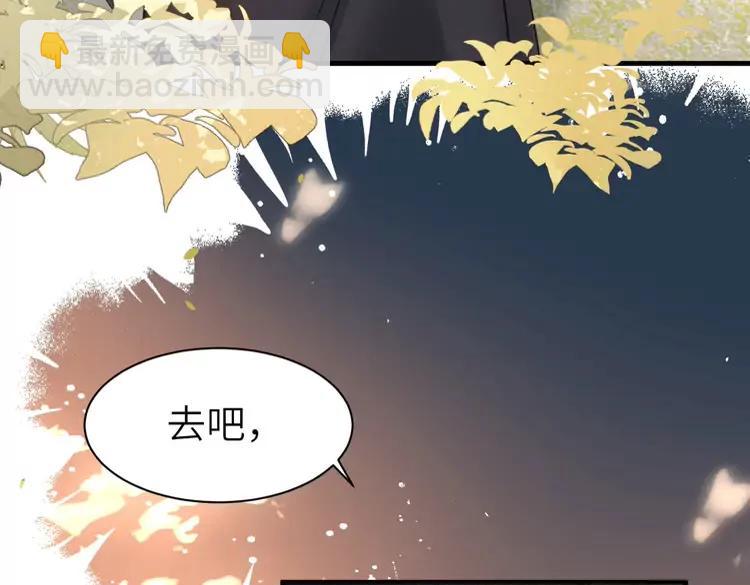🍝炮灰闺女的生存方式（彩蛋日更中） 第222话 想要的话自己去拿 第8页