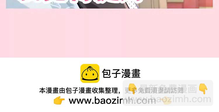 🍝炮灰闺女的生存方式（彩蛋日更中） 加更第82期 整活：七七的五官燕铖的脸 第11页