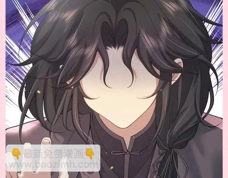 🍝炮灰闺女的生存方式（彩蛋日更中） 加更第82期 整活：七七的五官燕铖的脸 第3页