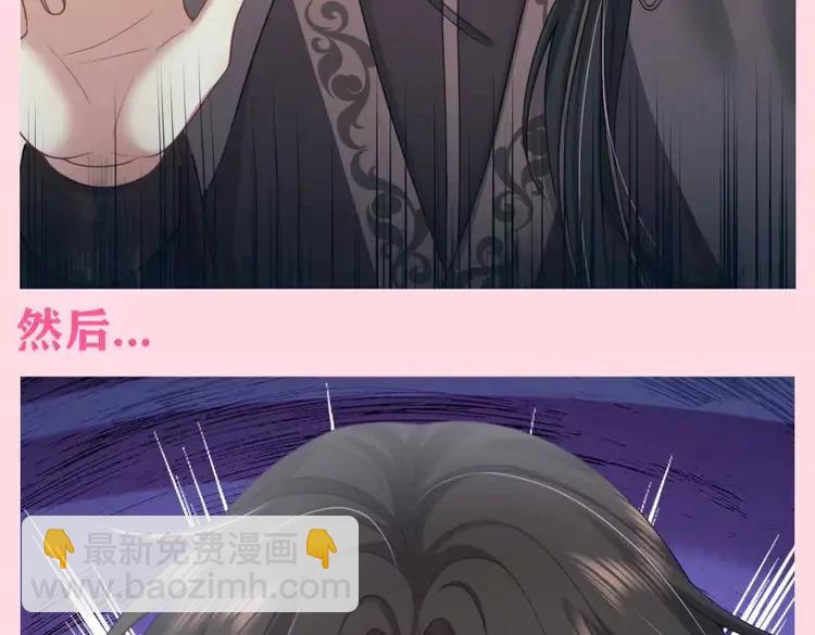 🍝炮灰闺女的生存方式（彩蛋日更中） 加更第82期 整活：七七的五官燕铖的脸 第4页