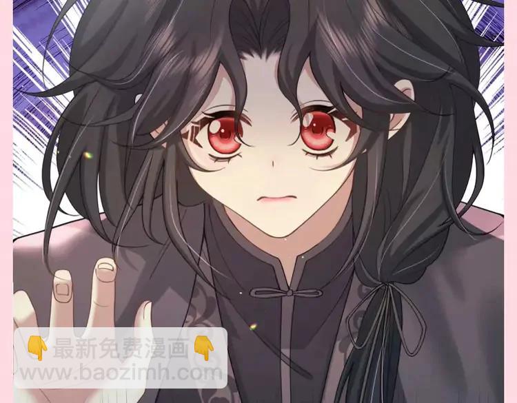 🍝炮灰闺女的生存方式（彩蛋日更中） 加更第82期 整活：七七的五官燕铖的脸 第5页