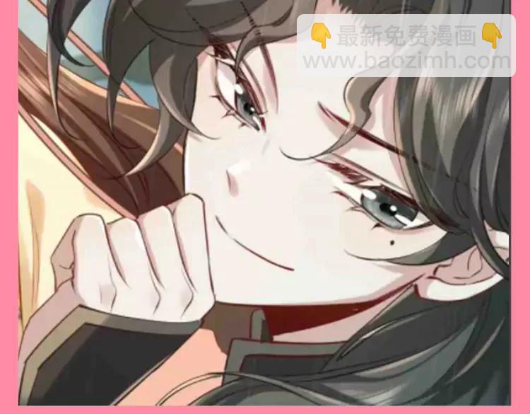 🍝炮灰闺女的生存方式（彩蛋日更中） 加更第84期 搞点事：假如燕铖的衣服都有名字 第14页