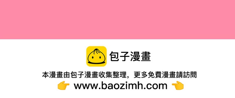 🍝炮灰闺女的生存方式（彩蛋日更中） 加更第84期 搞点事：假如燕铖的衣服都有名字 第15页