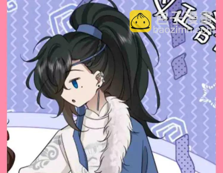 🍝炮灰闺女的生存方式（彩蛋日更中） 加更第84期 搞点事：假如燕铖的衣服都有名字 第7页