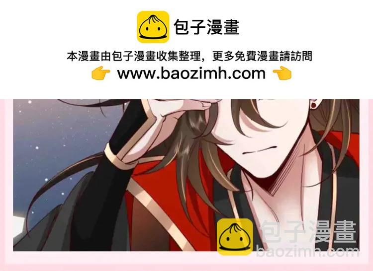 🍝炮灰闺女的生存方式（彩蛋日更中） 加更第87期 搞点事：转发这个锦鲤七七 第11页