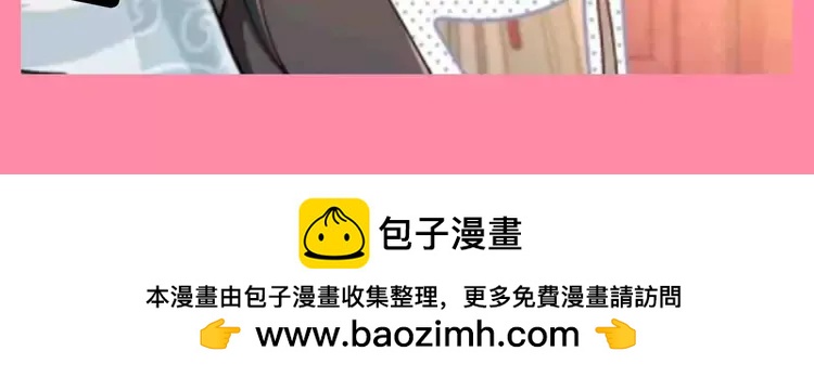 🍝炮灰闺女的生存方式（彩蛋日更中） 加更第89期 搞点事：燕铖——左眼用来忘记你 第12页