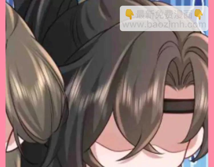 🍝炮灰闺女的生存方式（彩蛋日更中） 加更第89期 搞点事：燕铖——左眼用来忘记你 第5页