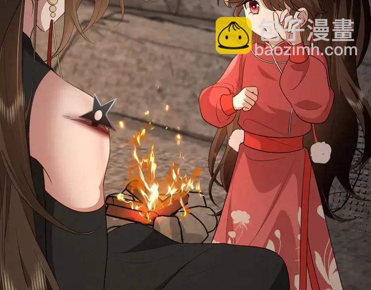 🍝炮灰闺女的生存方式（彩蛋日更中） 第153话 七七会保护好你 第15页