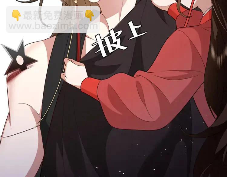 🍝炮灰闺女的生存方式（彩蛋日更中） 第153话 七七会保护好你 第20页