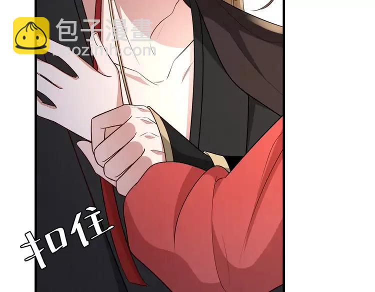 🍝炮灰闺女的生存方式（彩蛋日更中） 第153话 七七会保护好你 第27页