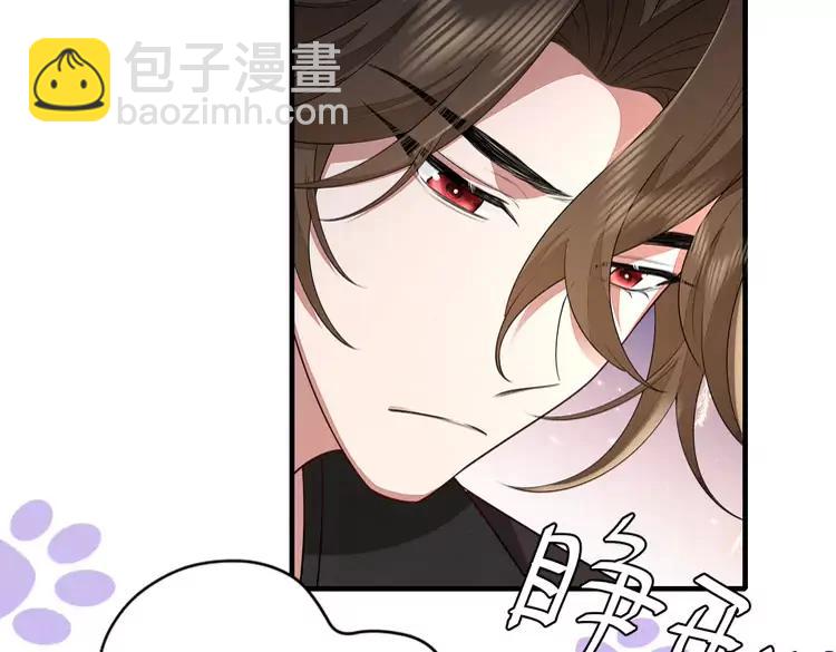 🍝炮灰闺女的生存方式（彩蛋日更中） 第153话 七七会保护好你 第29页