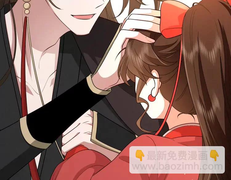 🍝炮灰闺女的生存方式（彩蛋日更中） 第153话 七七会保护好你 第33页