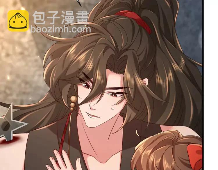 🍝炮灰闺女的生存方式（彩蛋日更中） 第153话 七七会保护好你 第36页