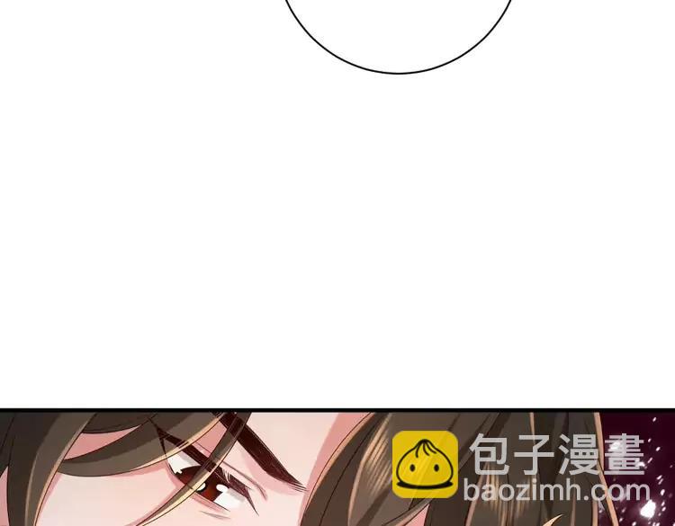 🍝炮灰闺女的生存方式（彩蛋日更中） 第153话 七七会保护好你 第38页
