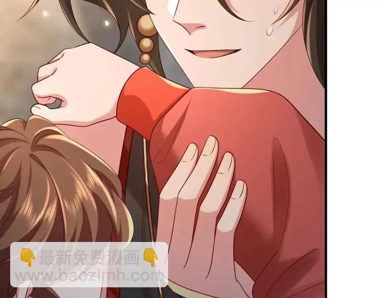 🍝炮灰闺女的生存方式（彩蛋日更中） 第153话 七七会保护好你 第46页