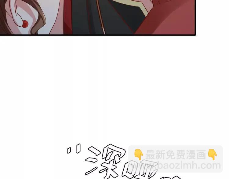 🍝炮灰闺女的生存方式（彩蛋日更中） 第153话 七七会保护好你 第47页