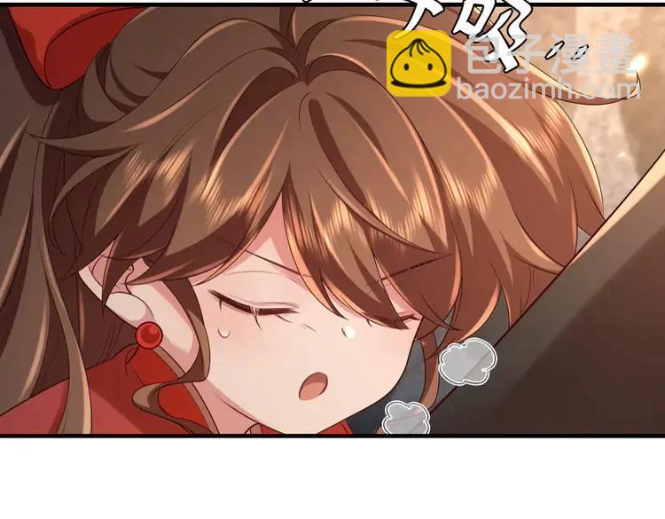 🍝炮灰闺女的生存方式（彩蛋日更中） 第153话 七七会保护好你 第48页