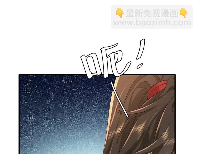 🍝炮灰闺女的生存方式（彩蛋日更中） 第153话 七七会保护好你 第49页