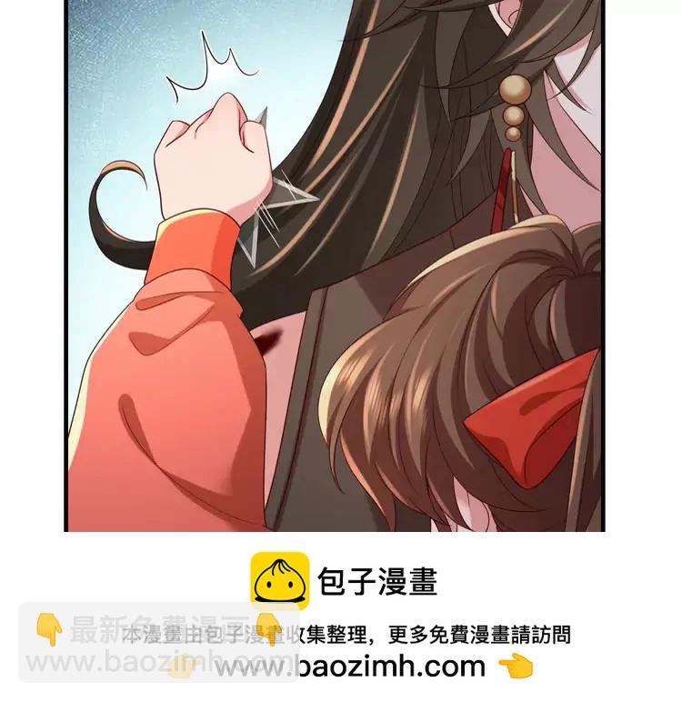 🍝炮灰闺女的生存方式（彩蛋日更中） 第153话 七七会保护好你 第50页