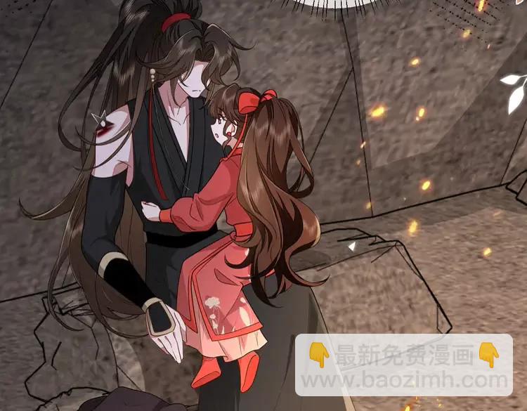 🍝炮灰闺女的生存方式（彩蛋日更中） 第153话 七七会保护好你 第6页