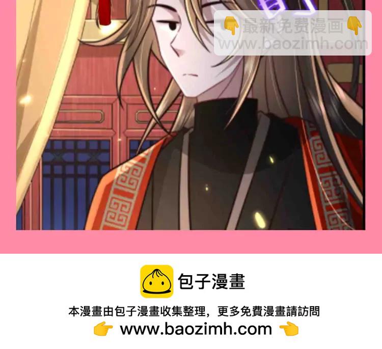 🍝炮灰闺女的生存方式（彩蛋日更中） 加更第91期 搞点事：整活--全员旗头装扮 第9页